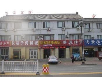Penglai Yi Jia Express Hotel Extérieur photo